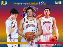 上海男篮主场大胜，继续保持不败纪录的简单介绍